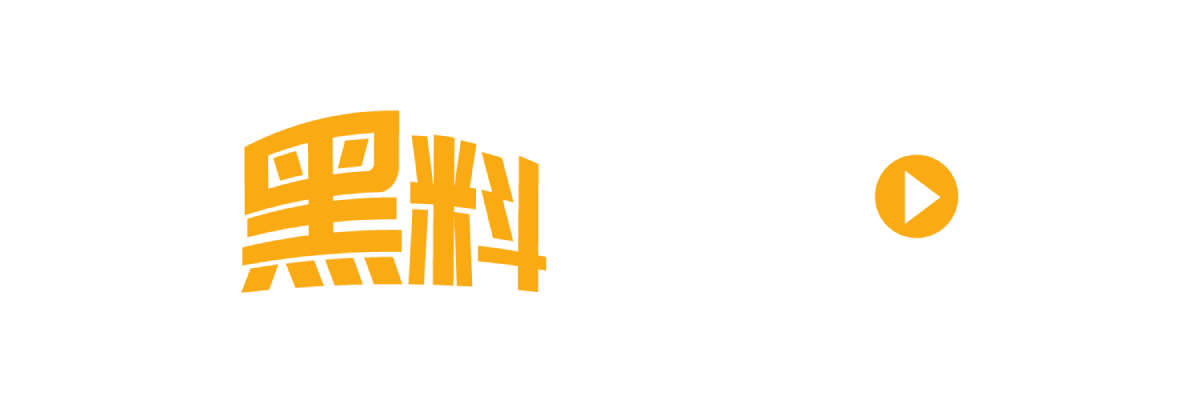 黑料六点半自制原创短剧《叶珂之乱》第四集-封面图